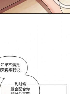 BJ的夢幻直播 1-59話_39_6150