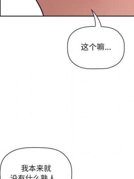 BJ的夢幻直播 1-59話_39_6188