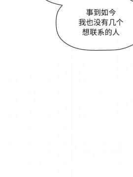 BJ的夢幻直播 1-59話_39_6190
