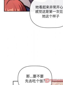 BJ的夢幻直播 1-59話_39_6223