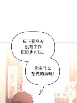 BJ的夢幻直播 1-59話_39_6218
