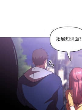 BJ的夢幻直播 1-59話_39_6257