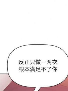 BJ的夢幻直播 1-59話_38_5966