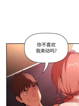 BJ的夢幻直播 1-59話_38_6004