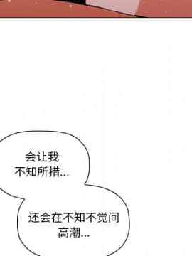 BJ的夢幻直播 1-59話_38_6008