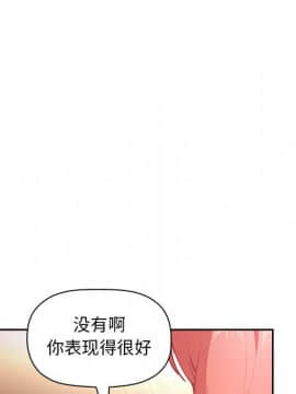 BJ的夢幻直播 1-59話_38_6024
