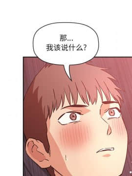 BJ的夢幻直播 1-59話_38_6030