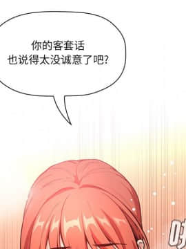 BJ的夢幻直播 1-59話_38_6038