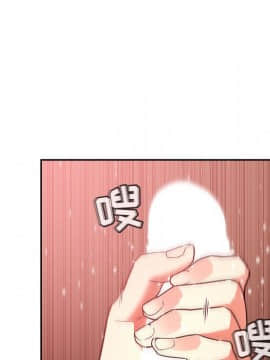 BJ的夢幻直播 1-59話_38_6091