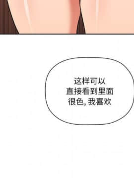 BJ的夢幻直播 1-59話_37_5848