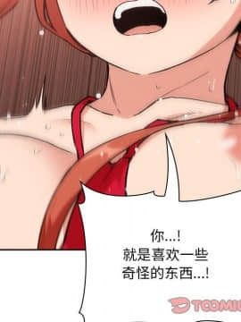 BJ的夢幻直播 1-59話_37_5927