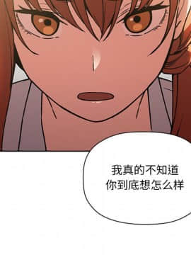 BJ的夢幻直播 1-59話_36_5673