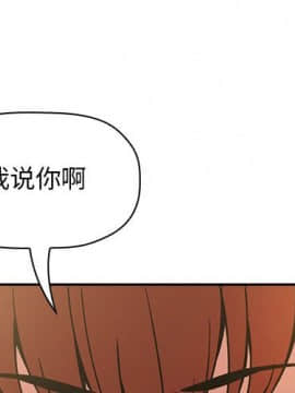 BJ的夢幻直播 1-59話_36_5672