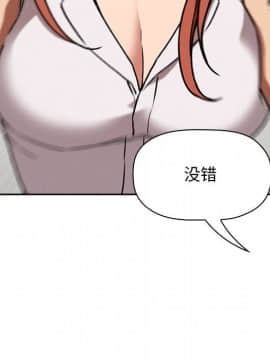 BJ的夢幻直播 1-59話_36_5691