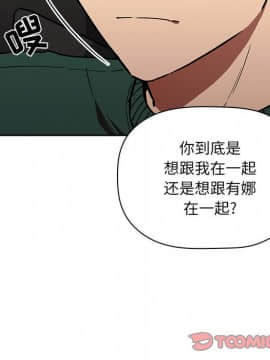 BJ的夢幻直播 1-59話_36_5677