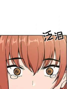 BJ的夢幻直播 1-59話_36_5699