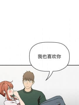 BJ的夢幻直播 1-59話_36_5709