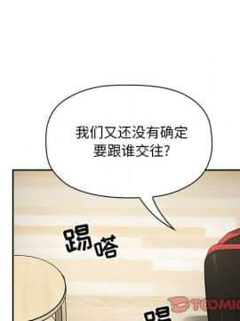BJ的夢幻直播 1-59話_36_5713