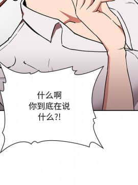 BJ的夢幻直播 1-59話_36_5712