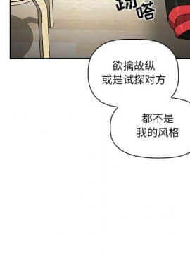 BJ的夢幻直播 1-59話_36_5714
