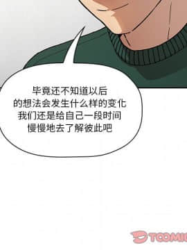 BJ的夢幻直播 1-59話_36_5719