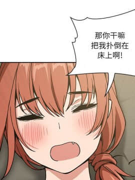 BJ的夢幻直播 1-59話_36_5720