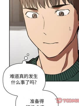 BJ的夢幻直播 1-59話_35_5534