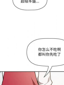 BJ的夢幻直播 1-59話_35_5535
