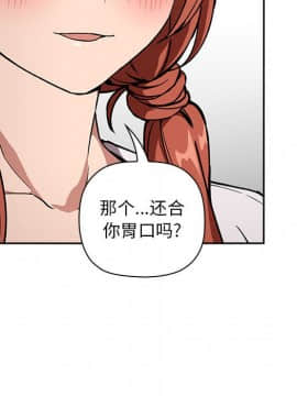 BJ的夢幻直播 1-59話_35_5547