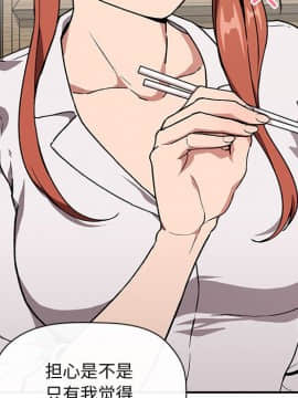 BJ的夢幻直播 1-59話_35_5551