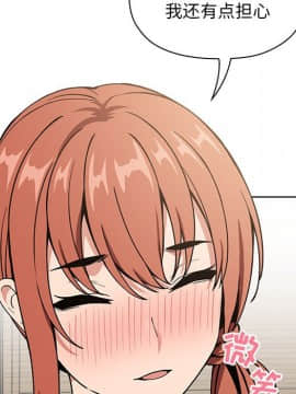 BJ的夢幻直播 1-59話_35_5550