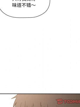 BJ的夢幻直播 1-59話_35_5552