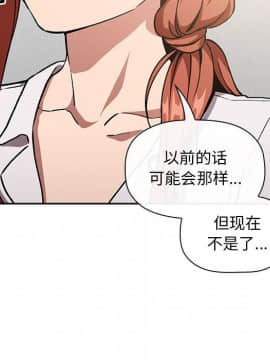 BJ的夢幻直播 1-59話_35_5605
