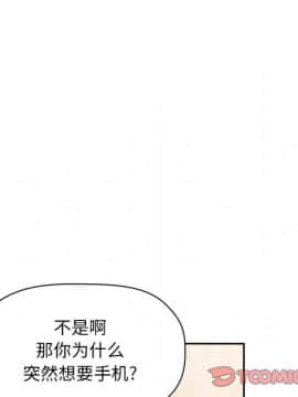 BJ的夢幻直播 1-59話_35_5606