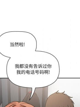 BJ的夢幻直播 1-59話_35_5602