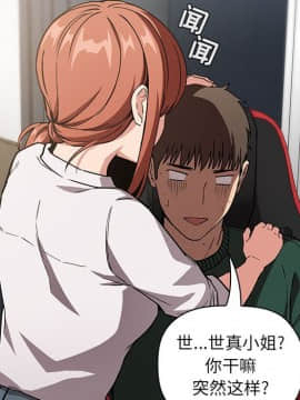 BJ的夢幻直播 1-59話_35_5649