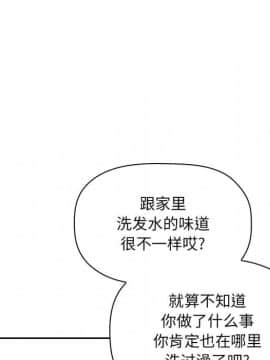 BJ的夢幻直播 1-59話_35_5652