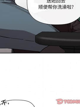 BJ的夢幻直播 1-59話_35_5660