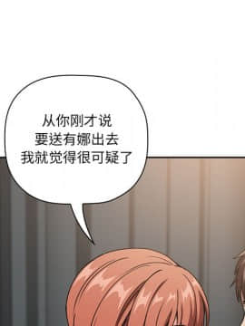 BJ的夢幻直播 1-59話_35_5658