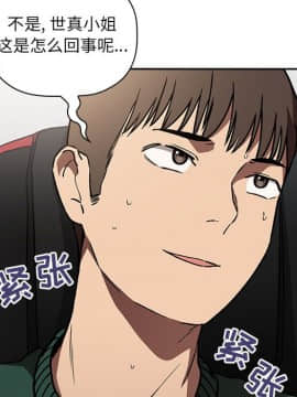 BJ的夢幻直播 1-59話_35_5661