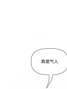 BJ的夢幻直播 1-59話_35_5664