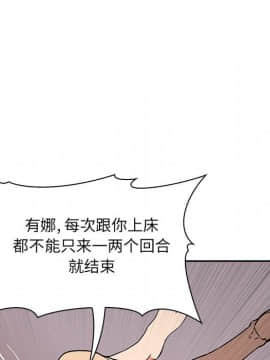 BJ的夢幻直播 1-59話_34_5457