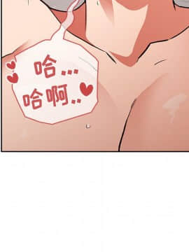 BJ的夢幻直播 1-59話_34_5461