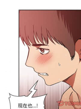 BJ的夢幻直播 1-59話_34_5464