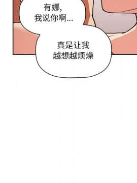 BJ的夢幻直播 1-59話_33_5269