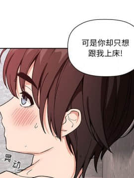 BJ的夢幻直播 1-59話_33_5274