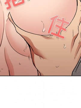 BJ的夢幻直播 1-59話_33_5271