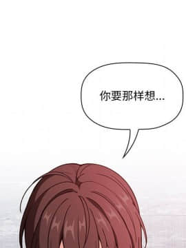 BJ的夢幻直播 1-59話_33_5276