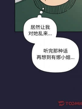 BJ的夢幻直播 1-59話_32_5096