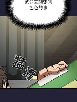 BJ的夢幻直播 1-59話_32_5099